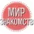 MirZnakomstv注册账号-指定国家手机号码短信一次性接收验证码服务