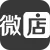 Weidian注册账号-指定国家手机号码短信一次性接收验证码服务