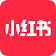 RedBook (Xiaohongshu (小红书))注册账号-指定国家手机号码短信一次性接收验证码服务